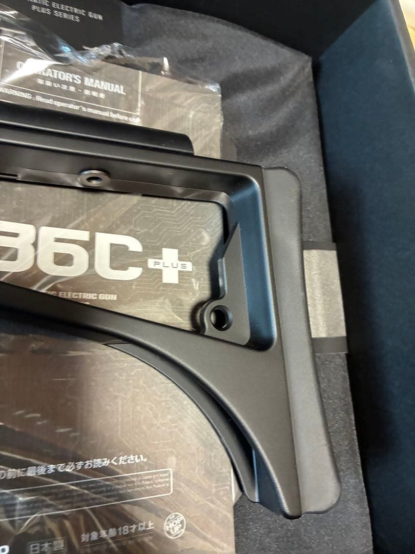 セール中！　東京マルイ G36C Plus 電動ガン　純正マガジン＋1 他