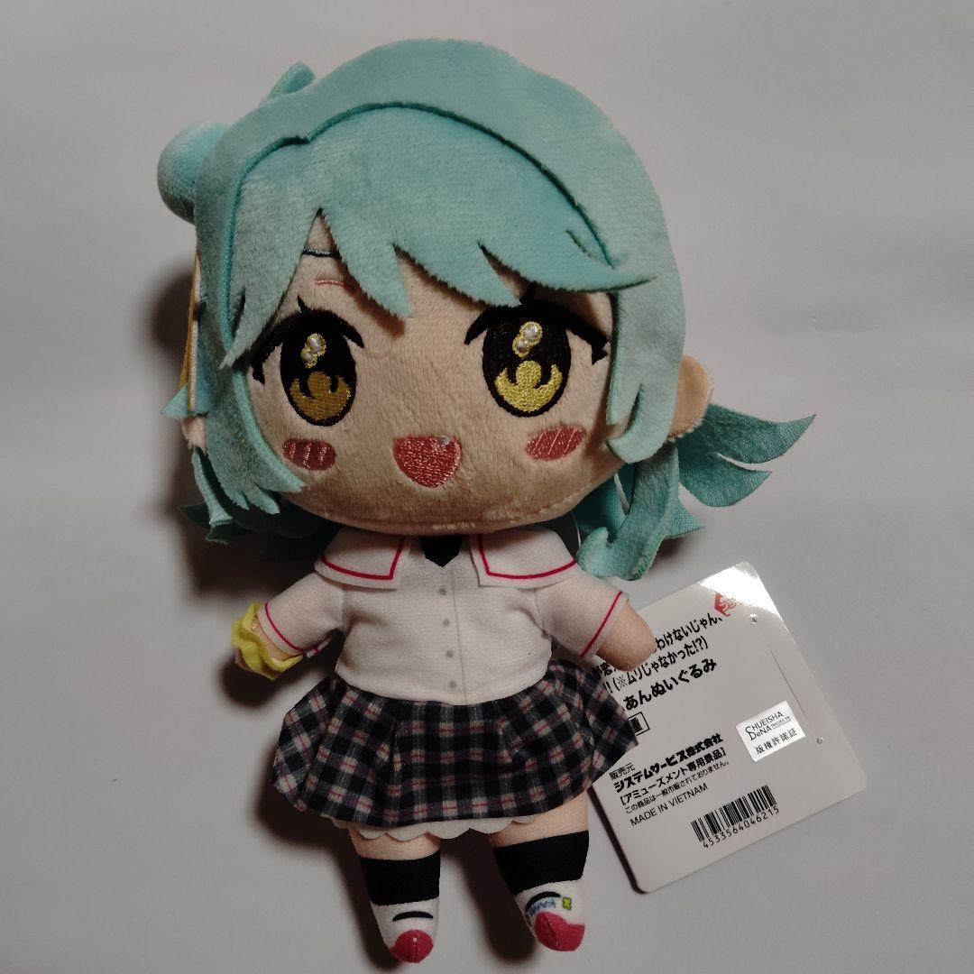 わたしが恋人になれるわけないじゃん、ムリムリ！ みでぃあんぬいぐるみ　小柳香穂