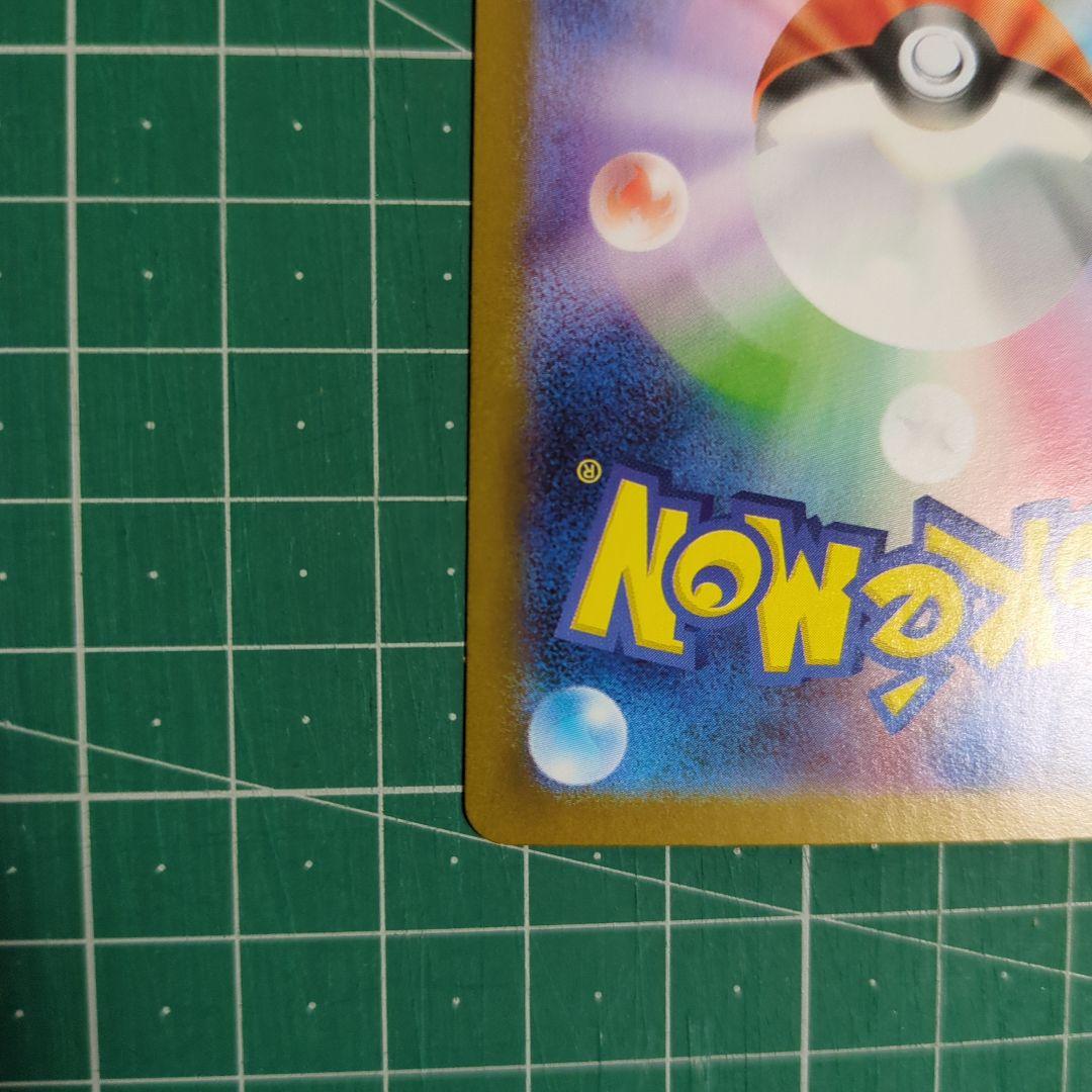 ポケモンカード メガサーナイト ex SAR