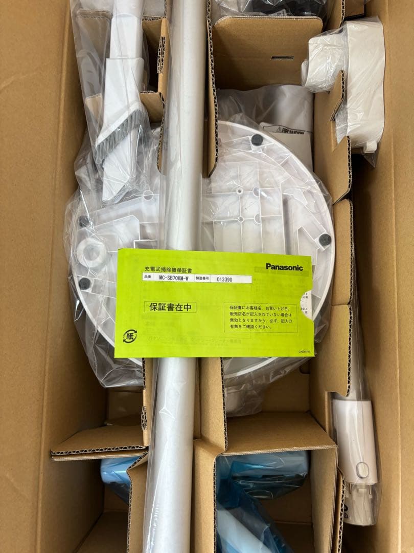 Panasonic MC-SB70KM-W 本体　掃除機　パナソニック　新品