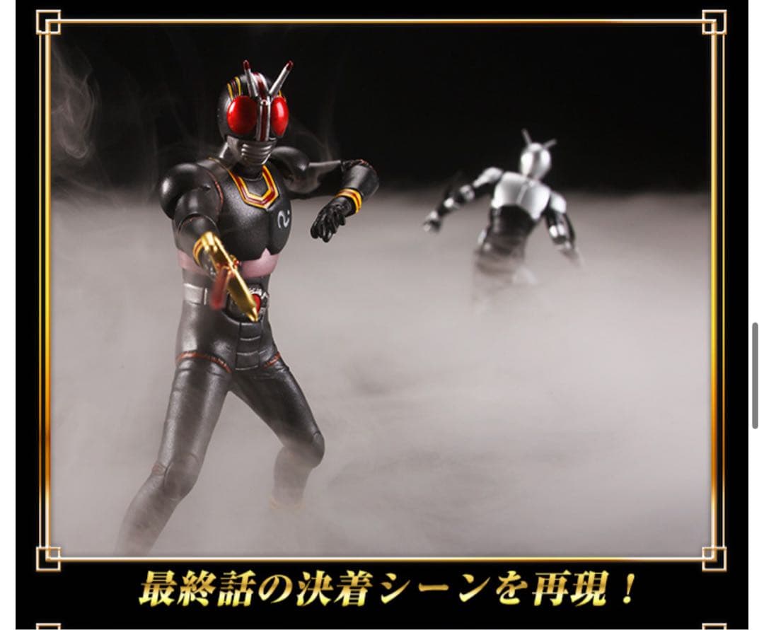 【希少】【完全未開封】HG 仮面ライダーブラック&RX 最終決戦セット