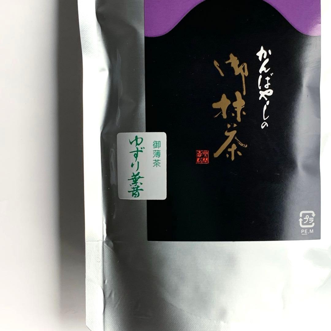 上林春松本店　抹茶　100g袋　2点セット