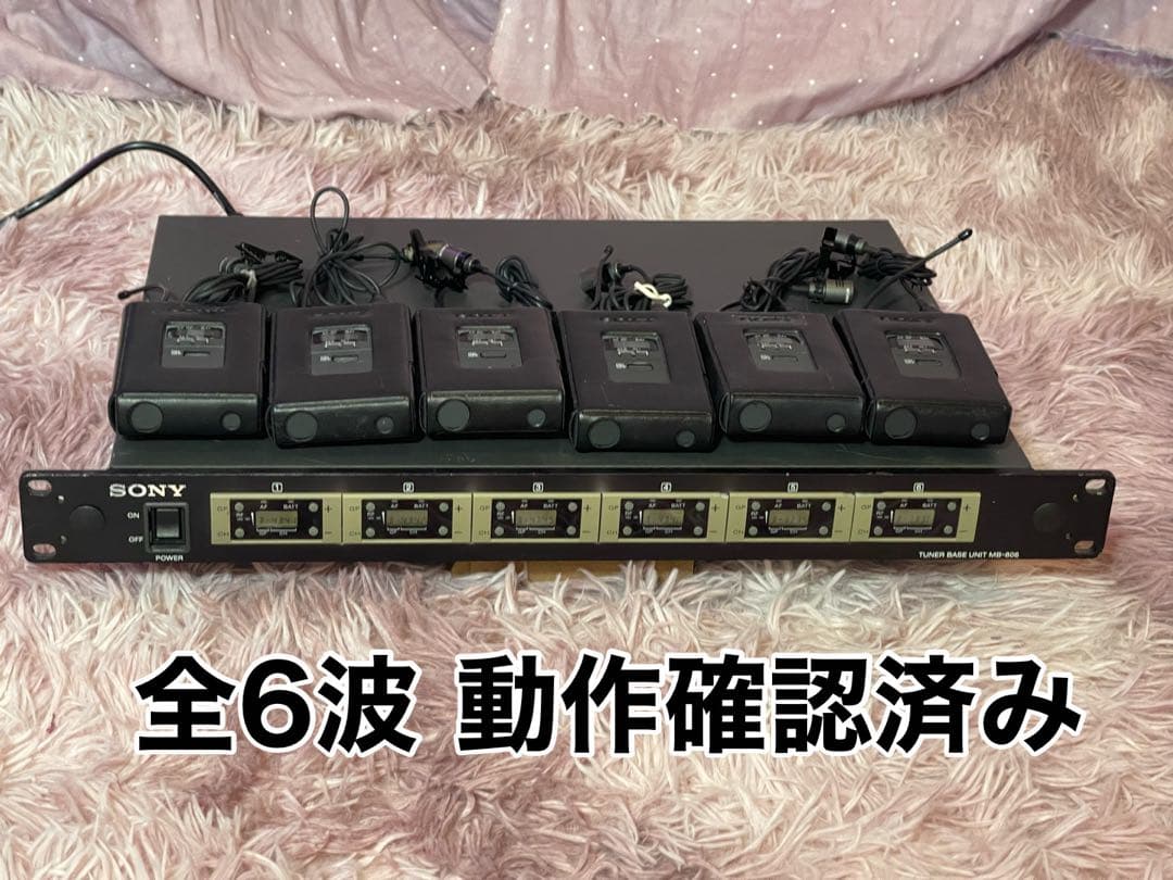 【同時6chセット】SONY ワイヤレスマイク MB-806 / WRT-820