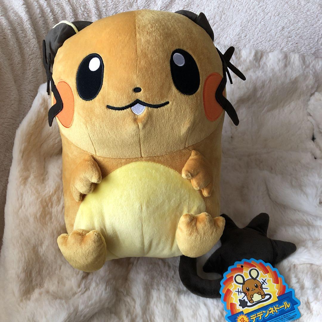 ポケモンセンター　デデンネ　12インチ　ぬいぐるみ