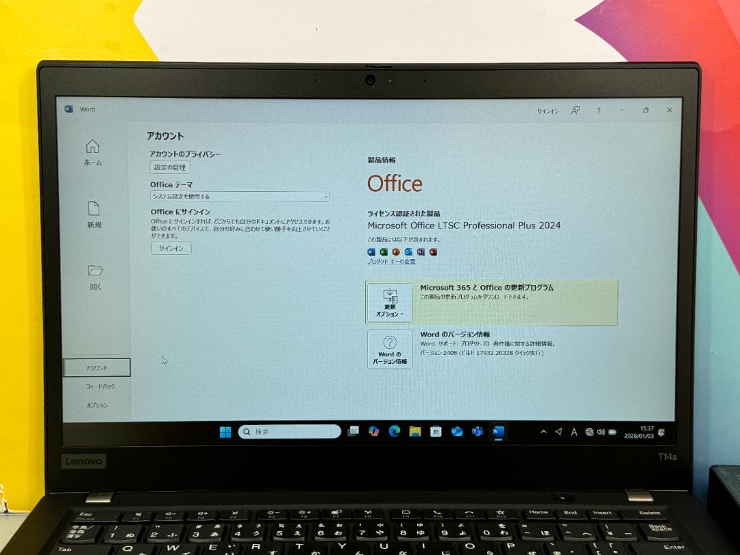 極美品 16GB レノボ T14s 14型 ノートPC Office2024