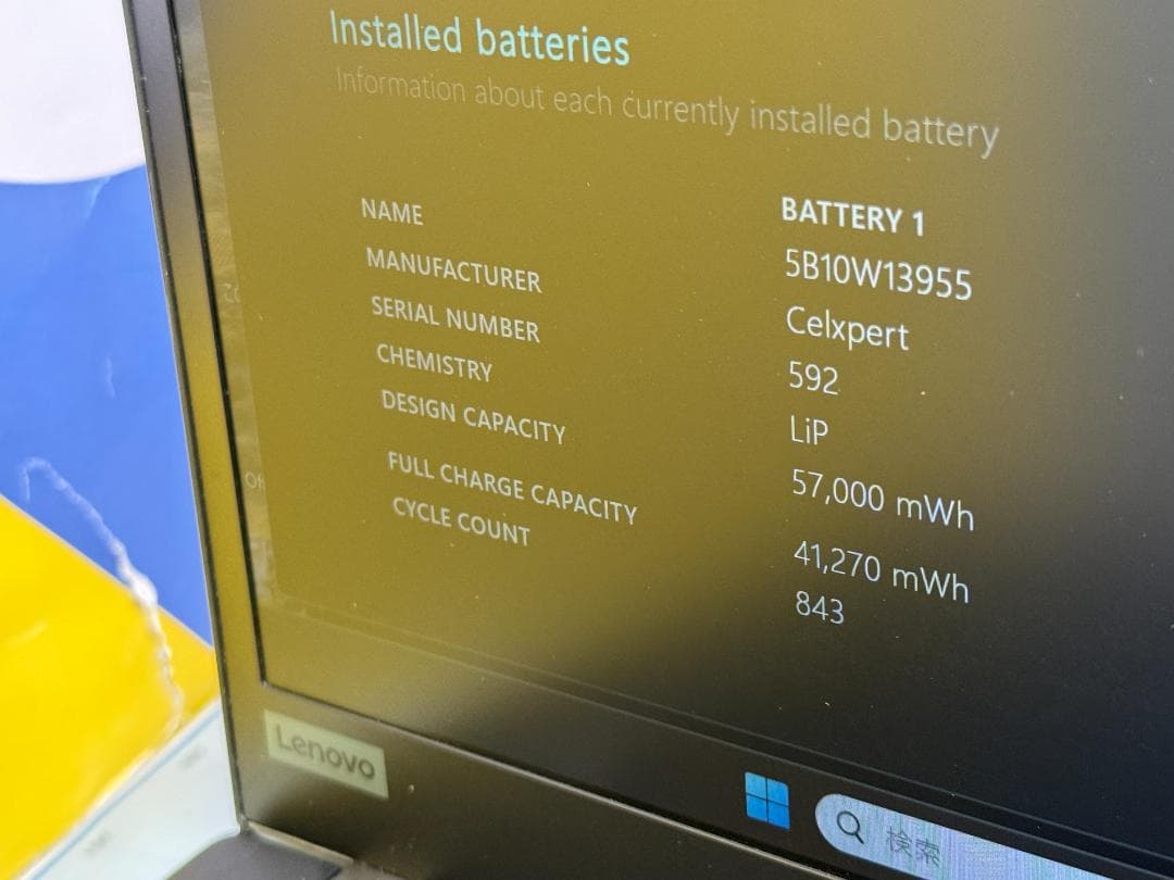 極美品 16GB レノボ T14s 14型 ノートPC Office2024