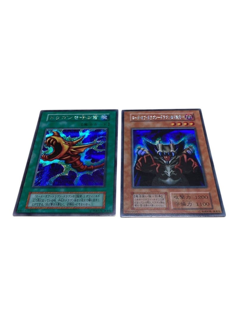 初期　遊戯王デュエルモンスターズEX　遊戯デッキ　海馬デッキ