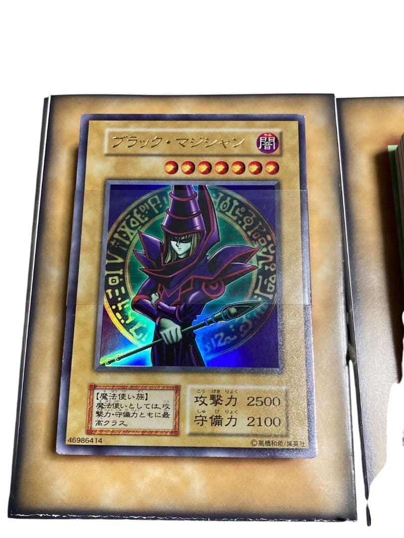 初期　遊戯王デュエルモンスターズEX　遊戯デッキ　海馬デッキ