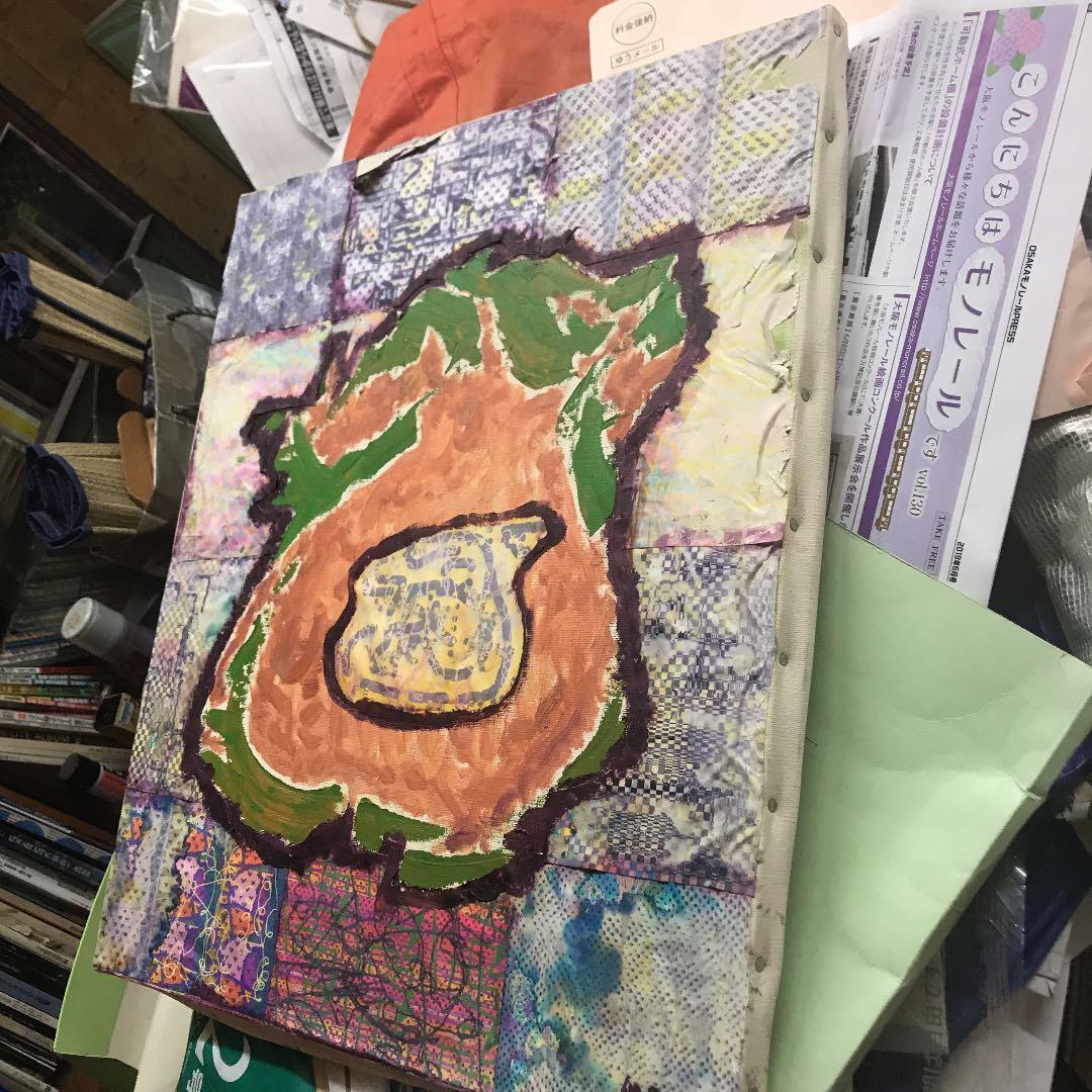 斬新奇抜な果実の絵画