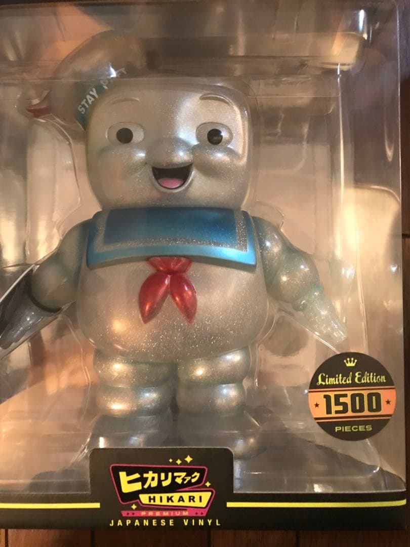 レアフィギュア　ゴーストバスターズ　マシュマロマン