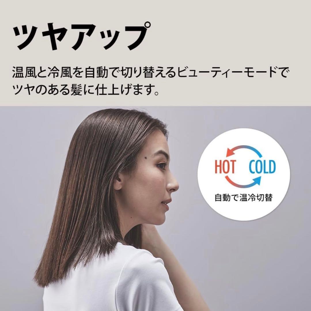 【新品、未使用】SHARP プラズマクラスタードライヤーIB-P802-W