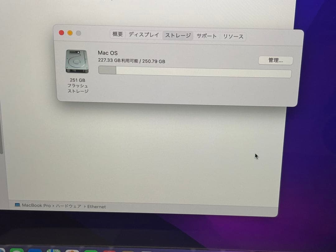 MacBook本体 Apple MacBook Pro 2015