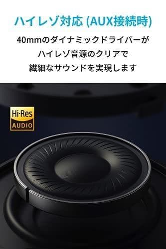 Anker Soundcore Life Q30【第2世代】(Bluetoorm