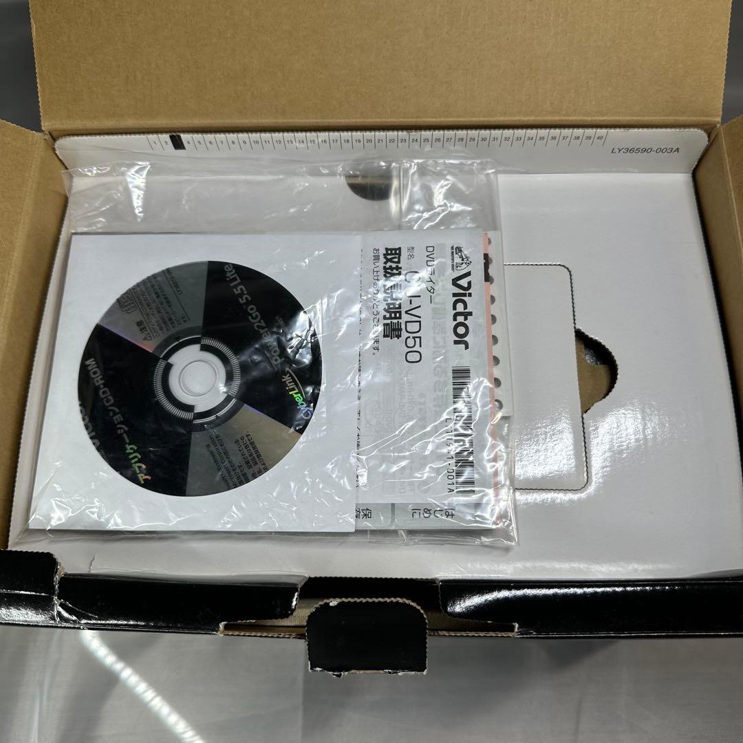 CU-VD50 DVDライター Everio専用 フルハイビジョン対応 ビクター