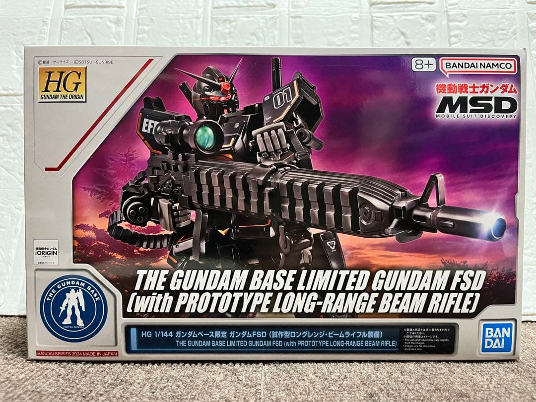 HG ガンダムFSD （試作型ロングレンジ・ビームライフル装備） 2BOX 新品
