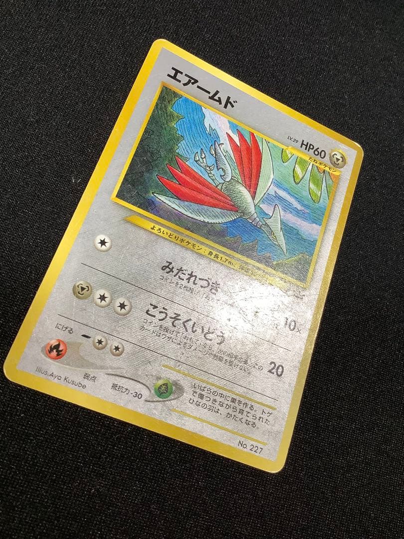 ポケモンカード　旧裏　プロモ　拡張シート　カード16枚まとめ売り