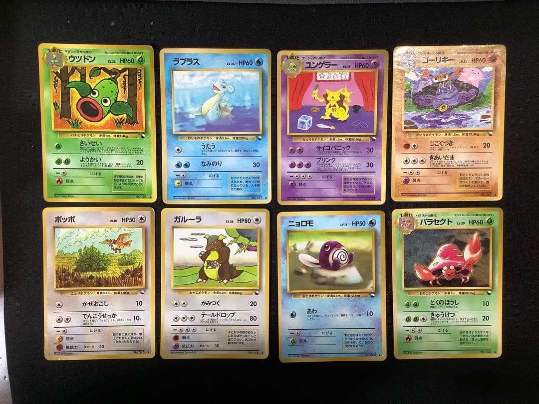 ポケモンカード　旧裏　プロモ　拡張シート　カード16枚まとめ売り