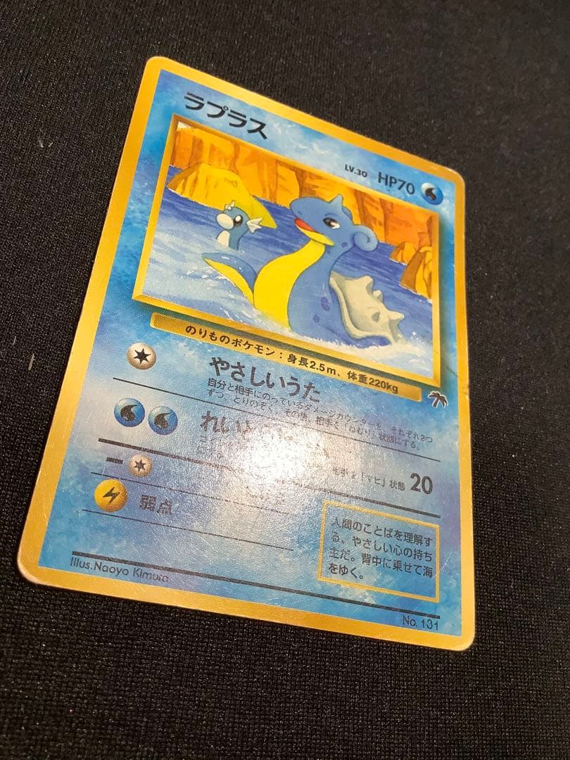 ポケモンカード　旧裏　プロモ　拡張シート　カード16枚まとめ売り