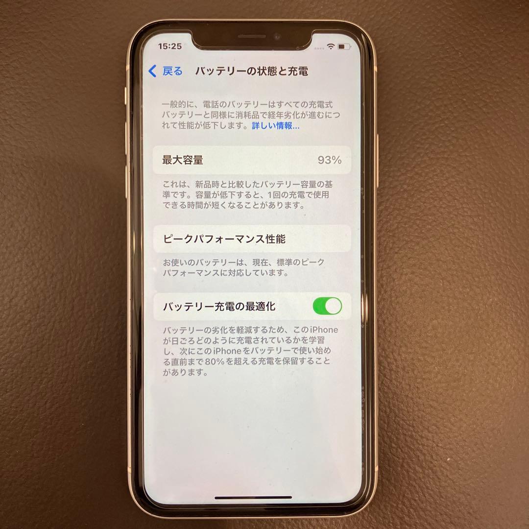 携帯電話本体 iPhoneXR