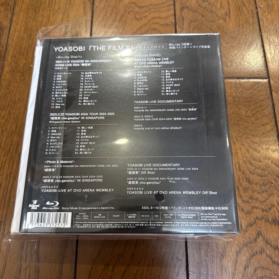 【YOASOBI】THE FILM 3〈完全生産限定盤・2枚組〉　　新品未開封