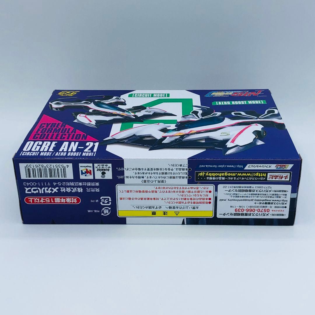 サイバーフォーミュラコレクション 凰呀AN-21 モードチェンジ セットA