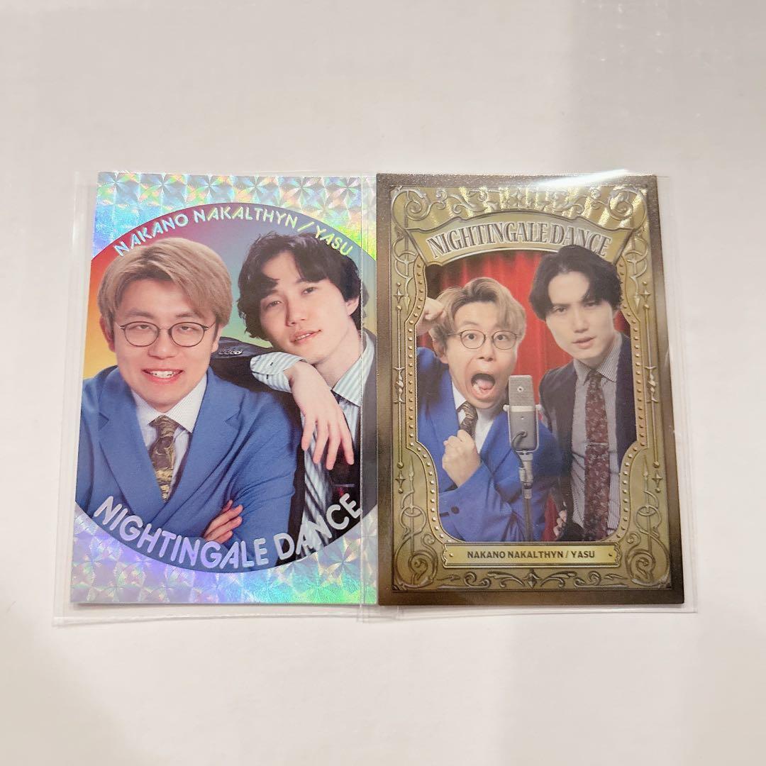 よしもとコレカ ナイチンゲールダンス