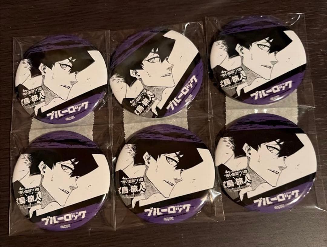 ブルーロック　烏旅人　缶バッジ　原作絵 19点　まとめ売り