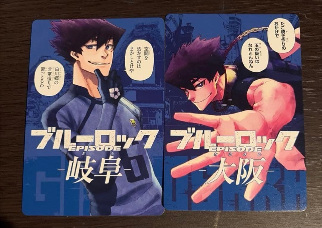 ブルーロック　烏旅人　缶バッジ　原作絵 19点　まとめ売り