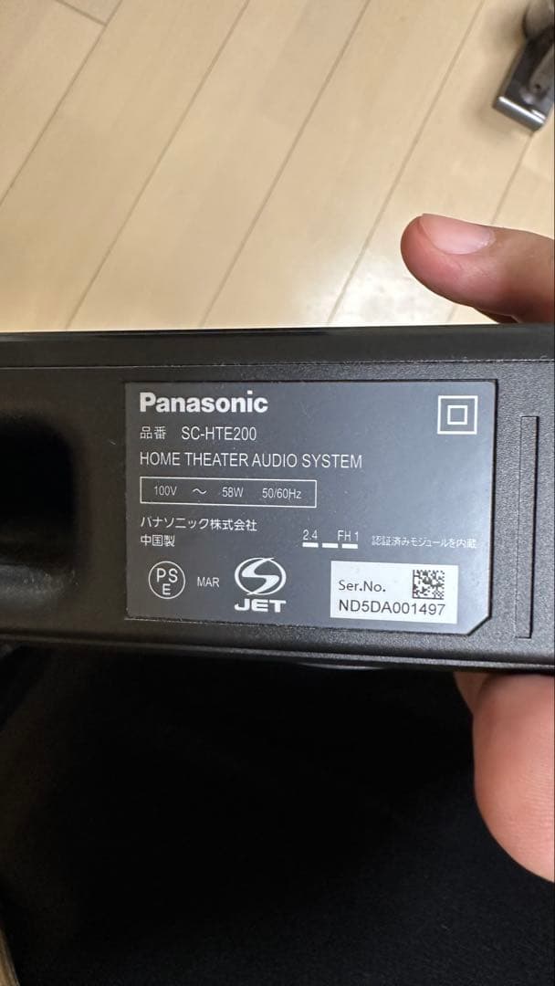 Panasonic SC-HTE200 サウンドバー