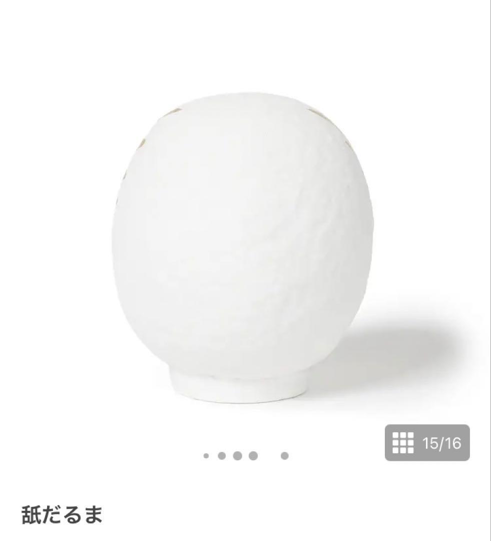 舐達麻 舐だるま 2個セット 銀達磨 白達磨 大門屋 高崎だるま 全長12cm