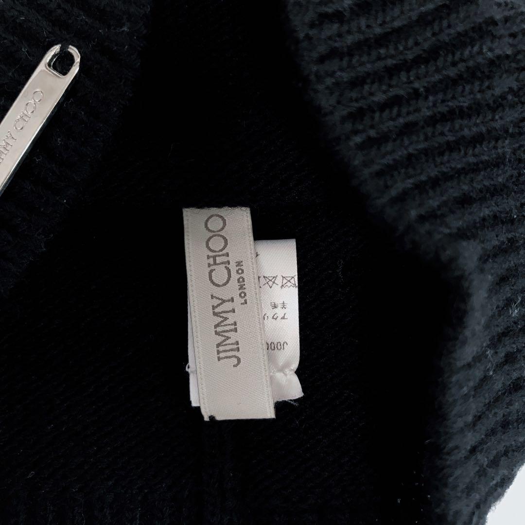 【未使用級】JIMMY CHOO ジミーチュウ ニット帽 ビーニー ニット 黒
