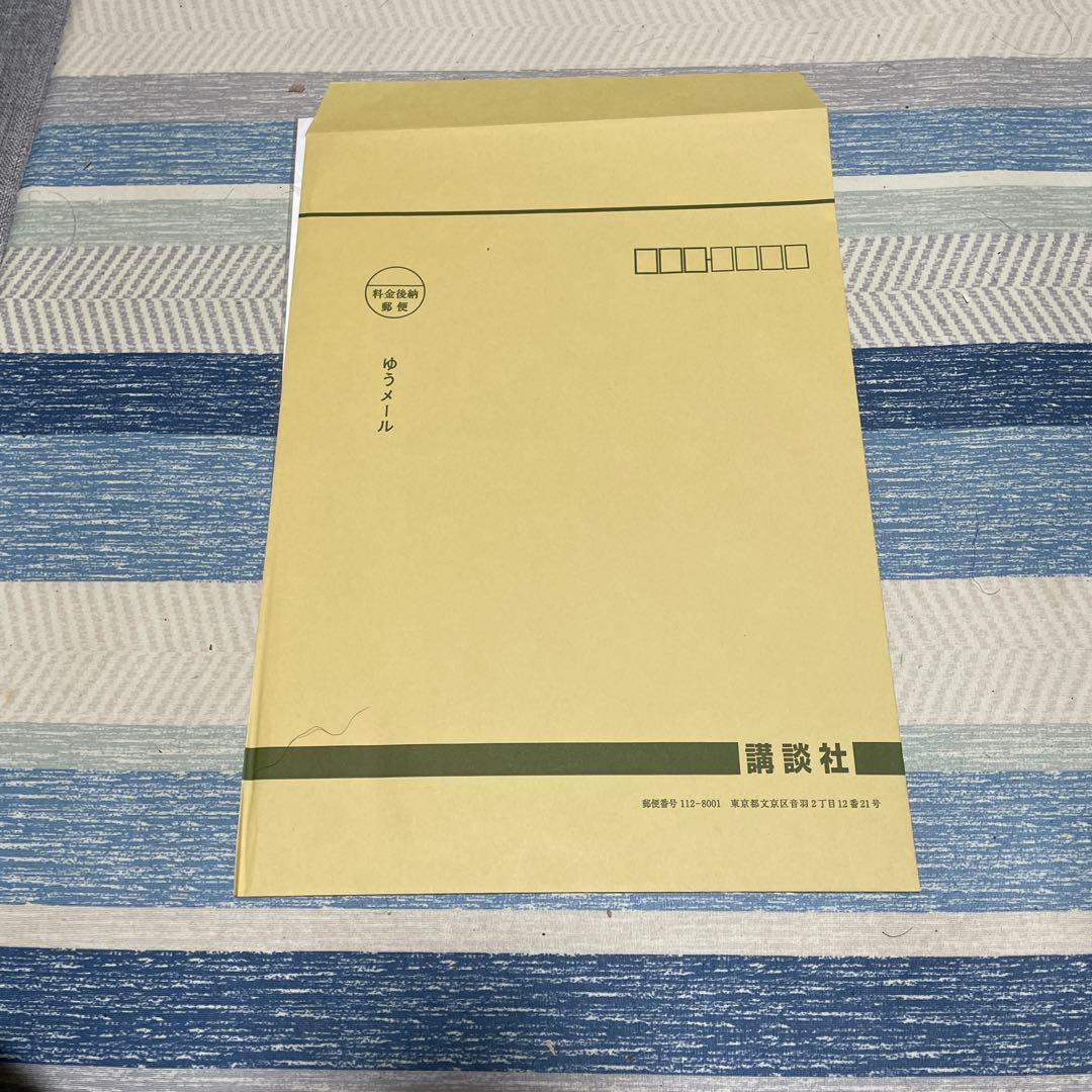 当選品 世界で１枚