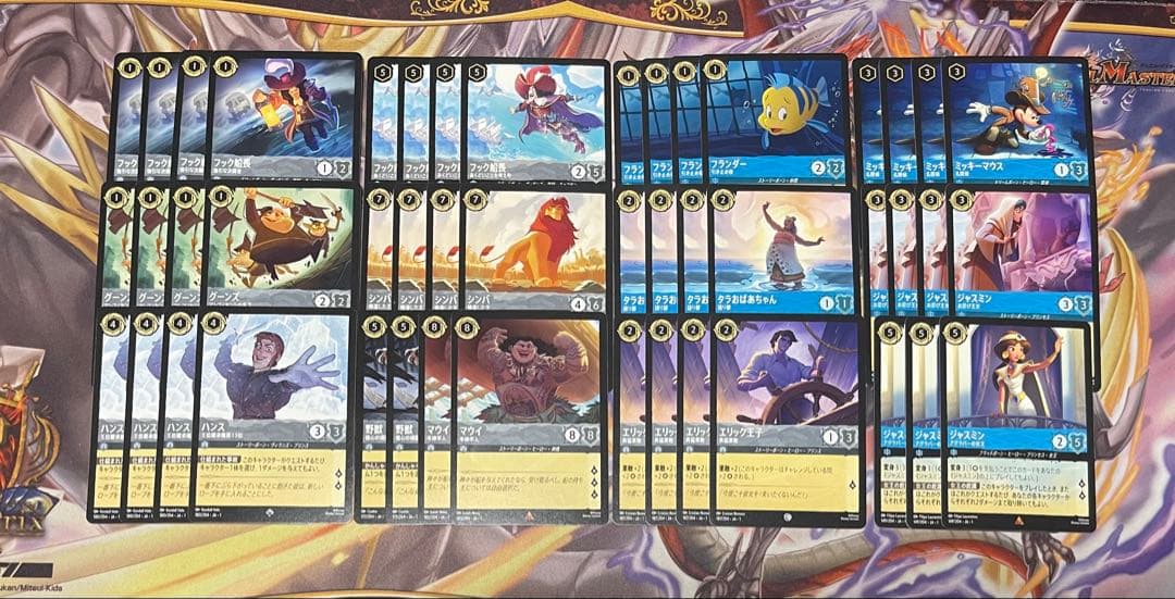 ほ*も様 ロルカナ　サファイアスティール　完成済デッキ　ベル　ハデス　調整パーツ