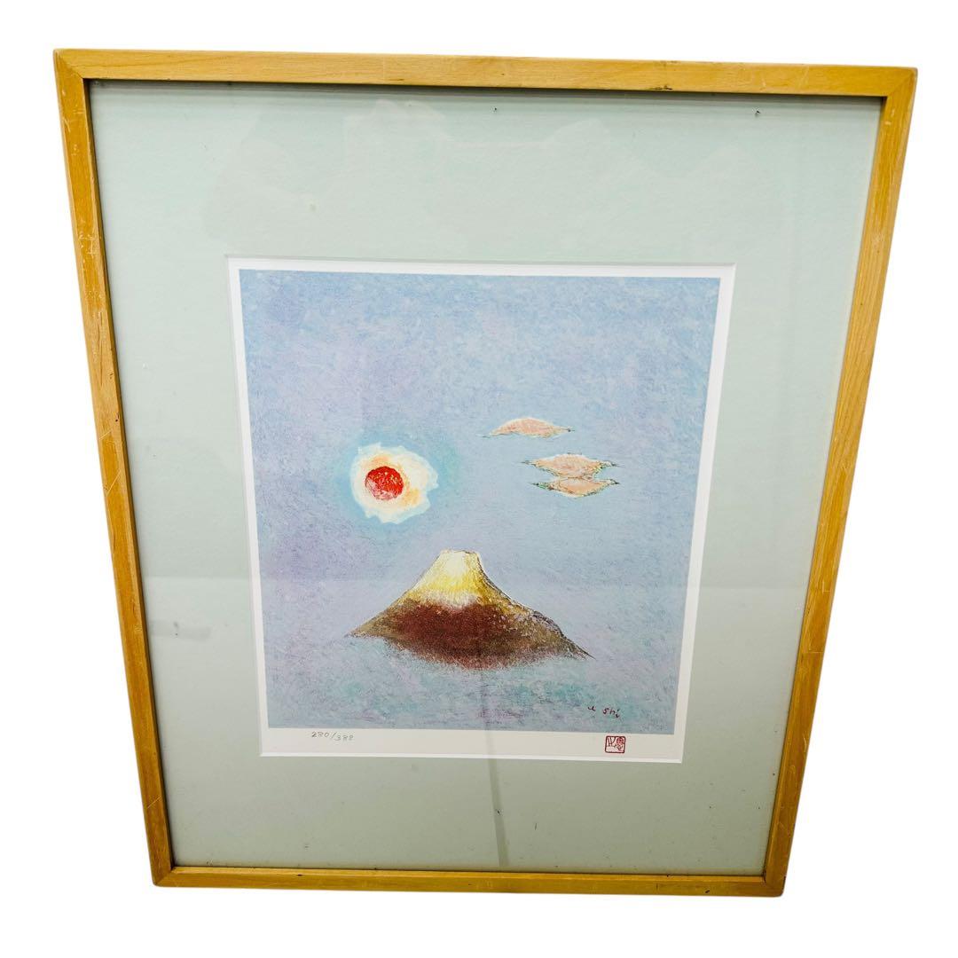 絵画　「暁映」牛島憲之　280/388