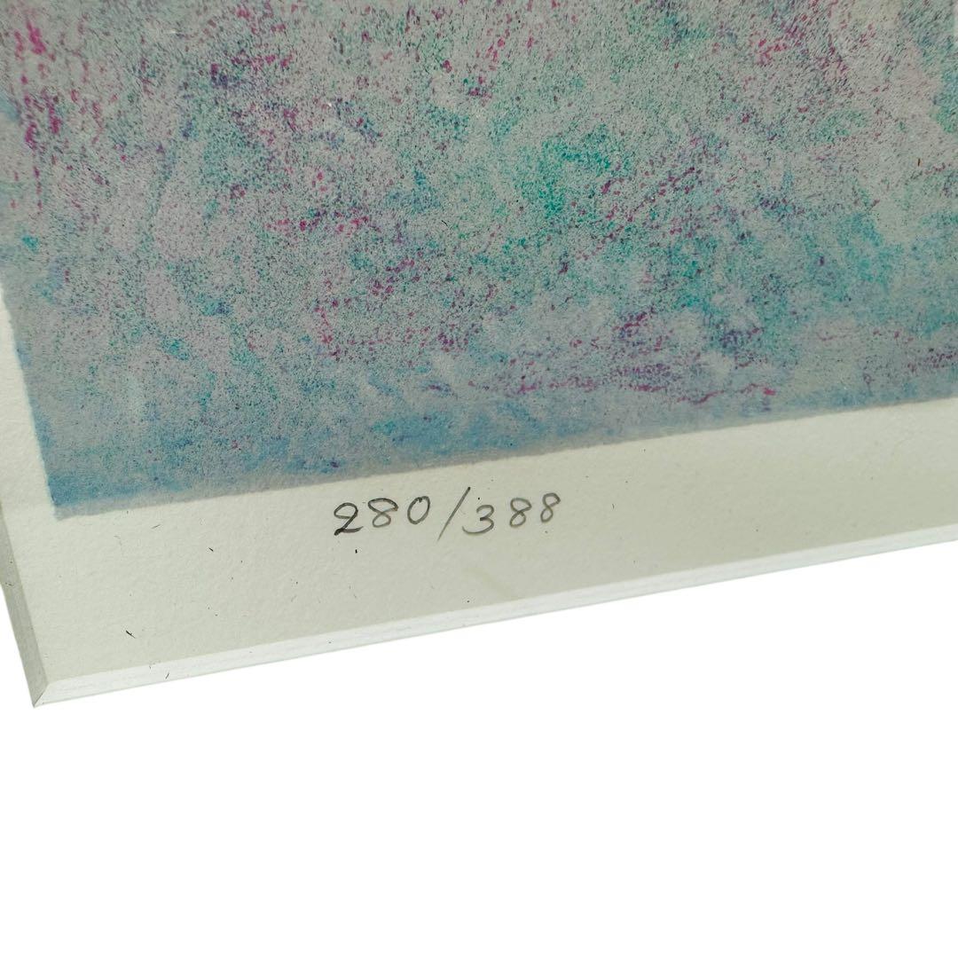 絵画　「暁映」牛島憲之　280/388