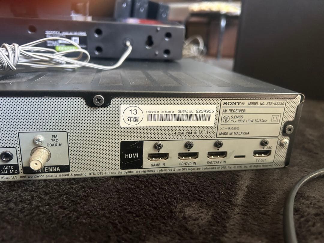 ホームシアター　Sony 5.1 STR KS380