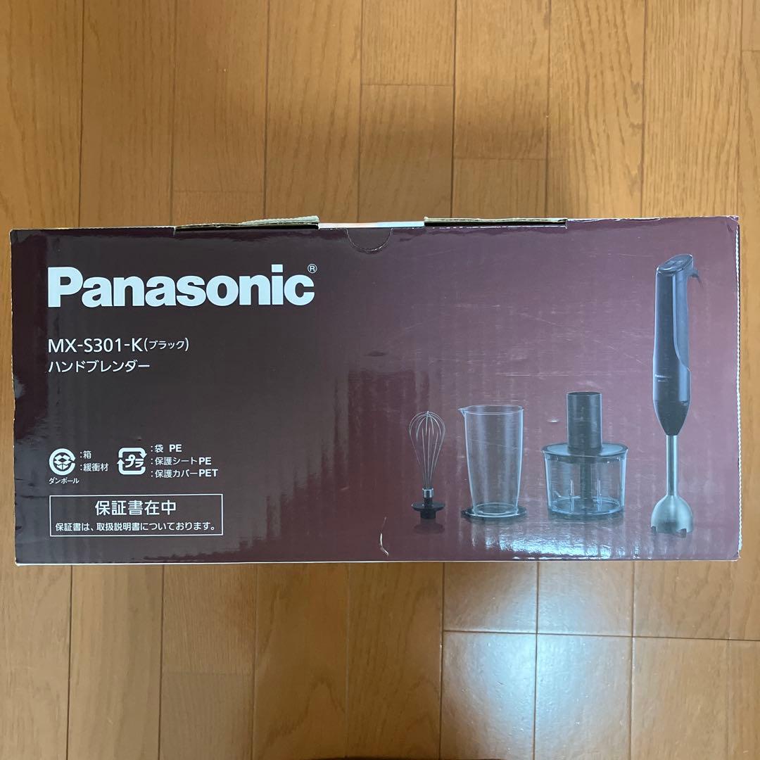 Panasonic ハンドブレンダー