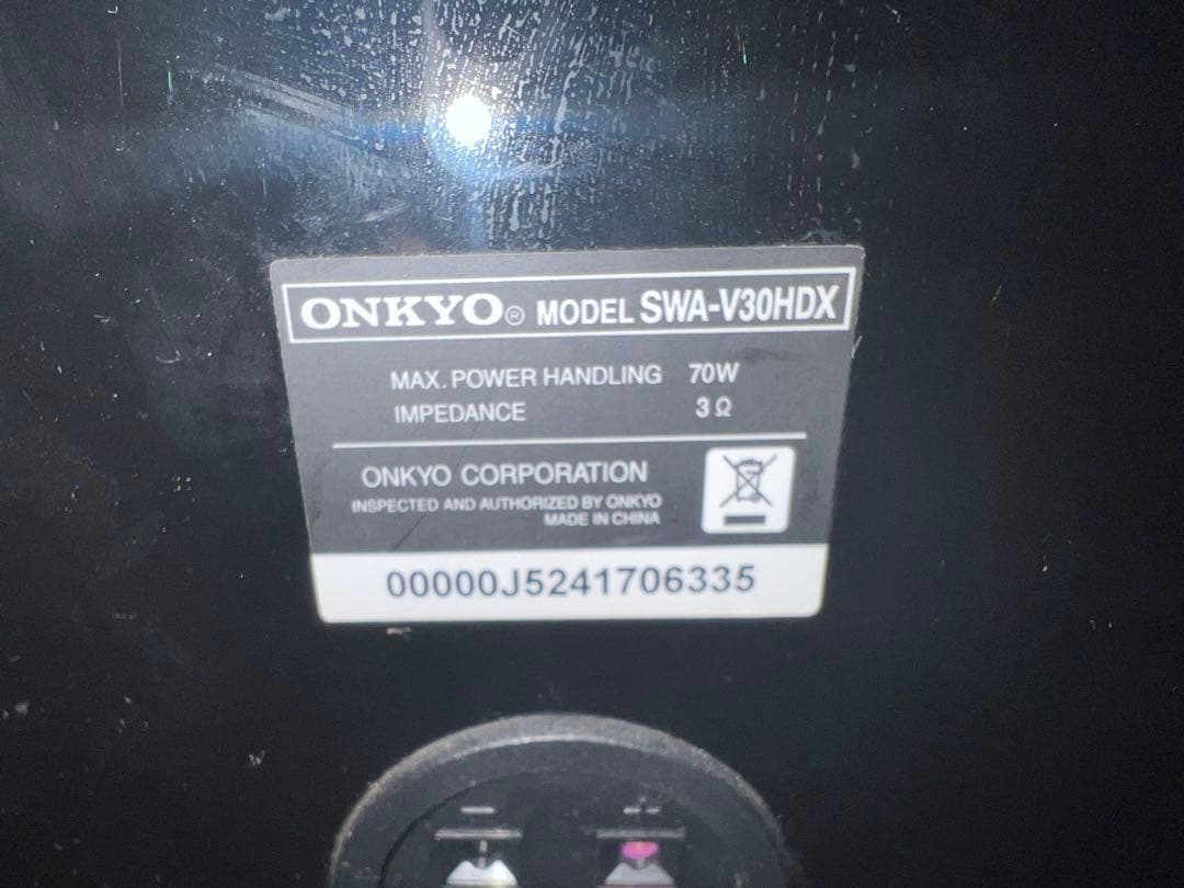 ONKYO SA-205HDX とスピーカーセット