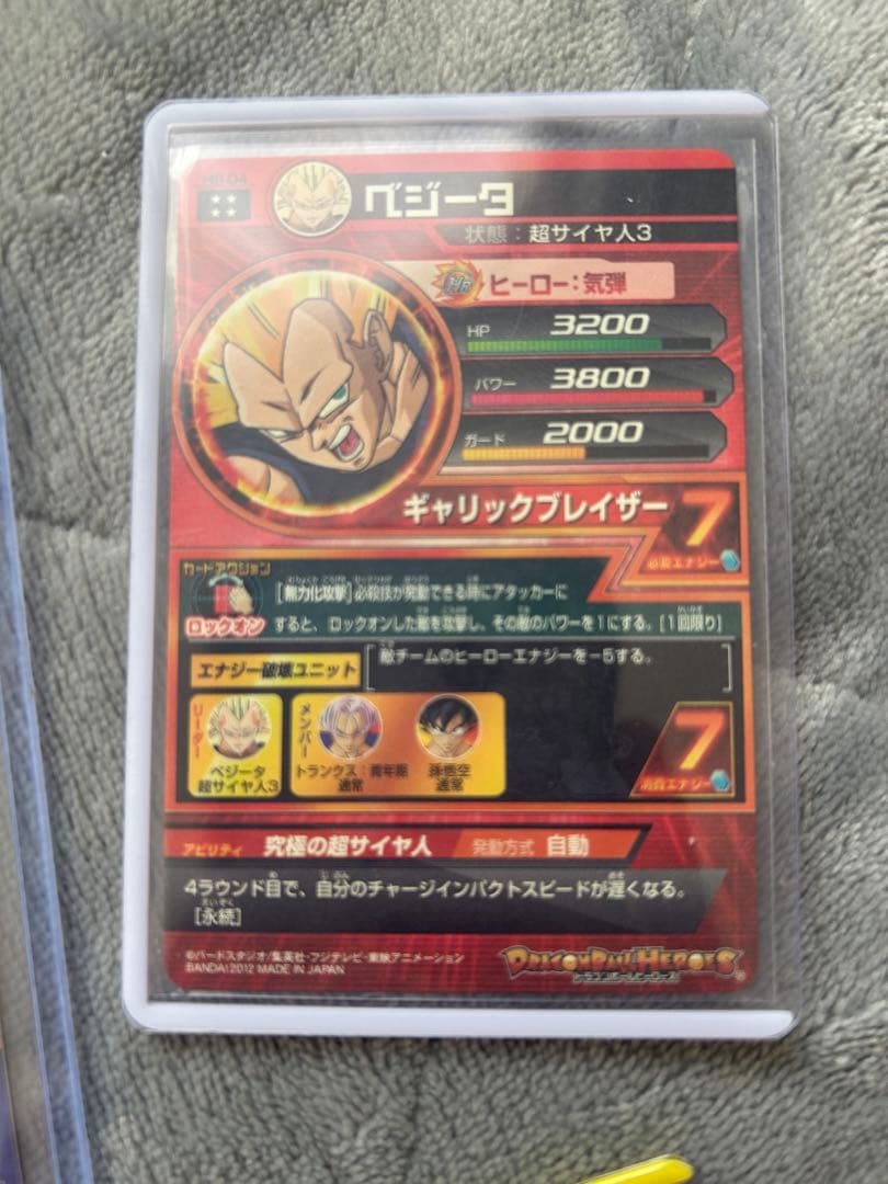 SDBH旧弾7枚セット　(美品)