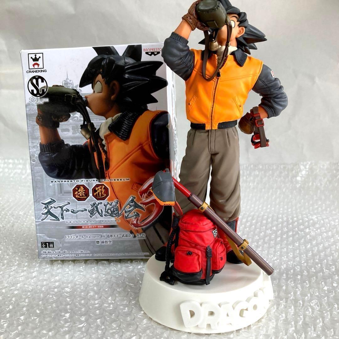 ドラゴンボール　フィギュア　 　造形天下一武道会　水筒悟空