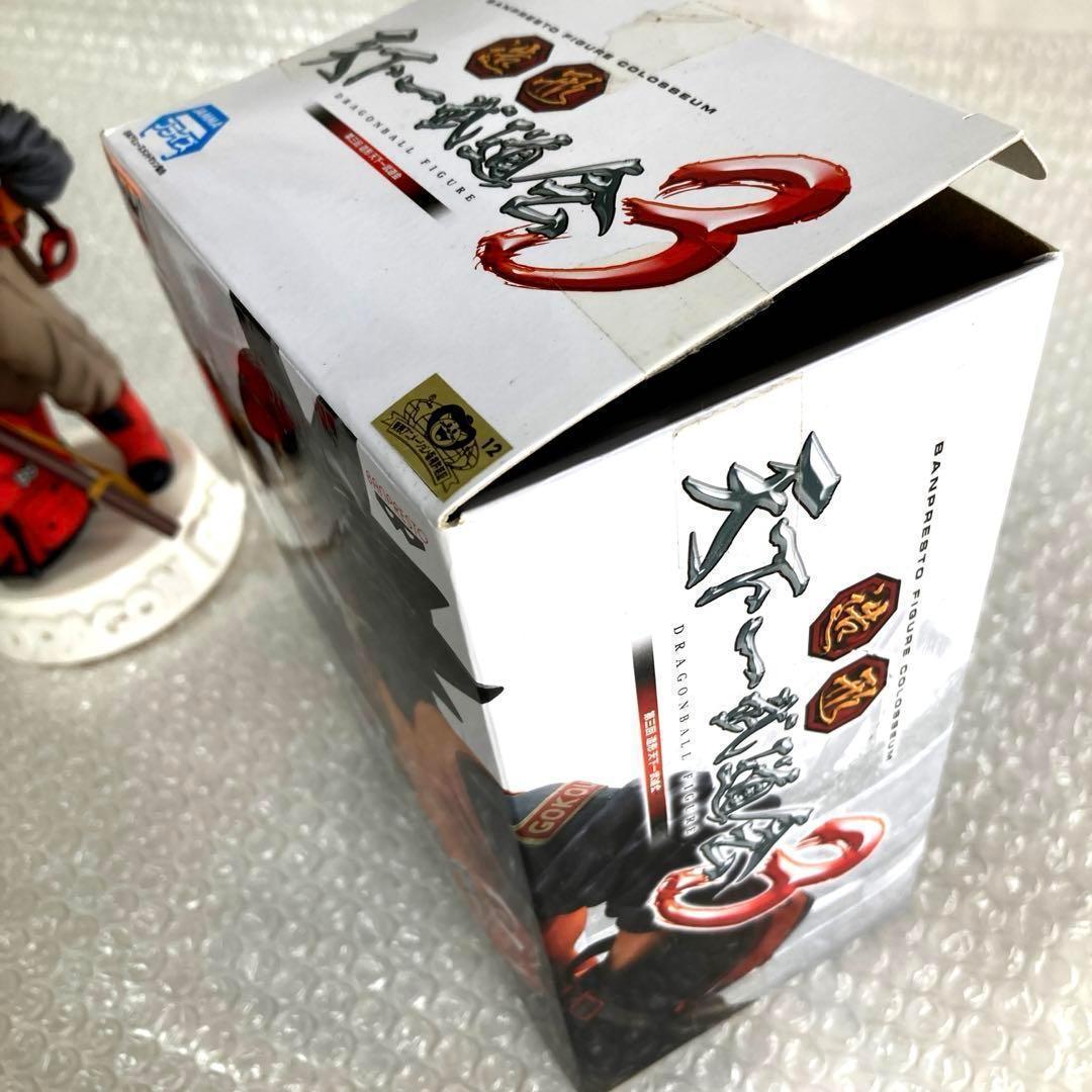 ドラゴンボール　フィギュア　 　造形天下一武道会　水筒悟空