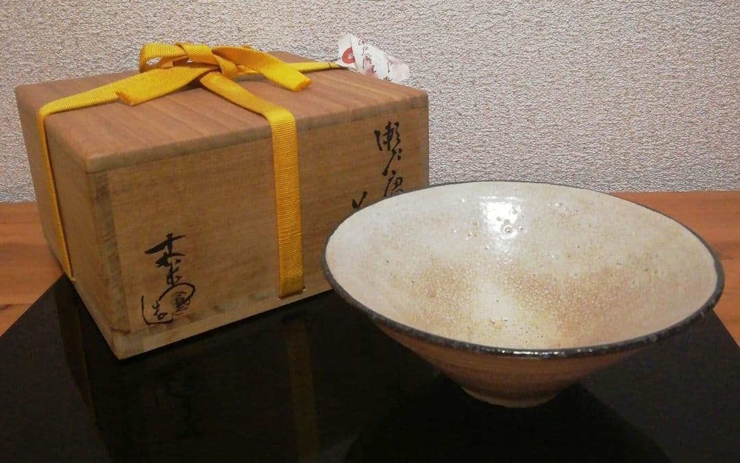 加藤十右衛門作　瀬戸唐津　茶碗　共箱　茶道具