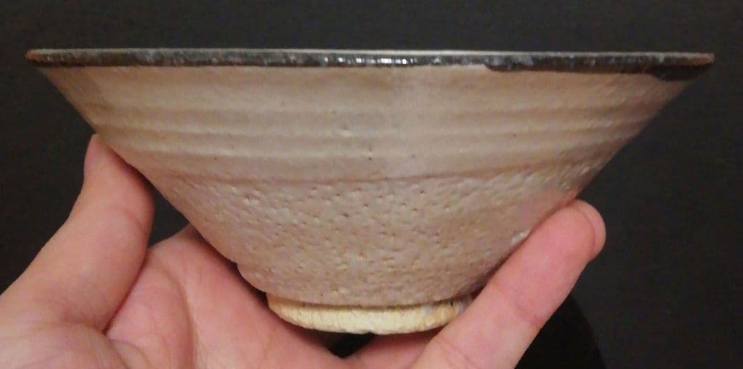 加藤十右衛門作　瀬戸唐津　茶碗　共箱　茶道具