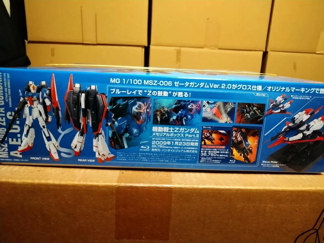 MG Zガンダム Ver2.0 HDカラー