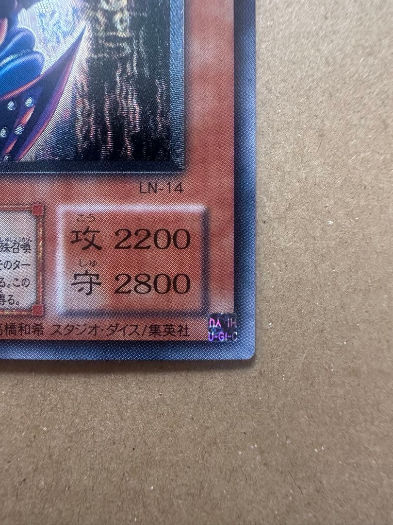 ダークネクロフィア　レリーフ　良品