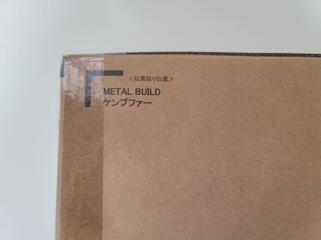 新品未開封　L BUILD ケンプファー