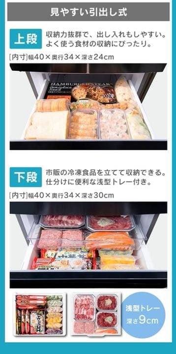 冷蔵庫 大型  320L ファン式 自動霜取り