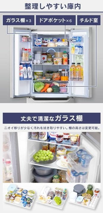 冷蔵庫 大型  320L ファン式 自動霜取り