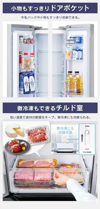 冷蔵庫 大型  320L ファン式 自動霜取り