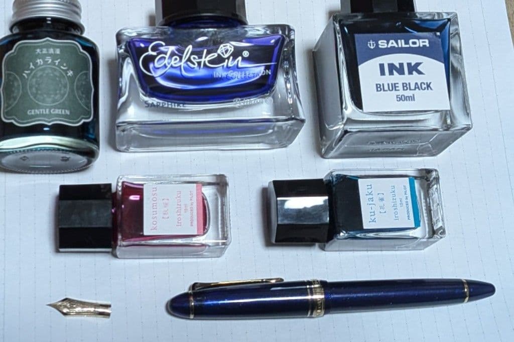 セーラー万年筆 インクセット